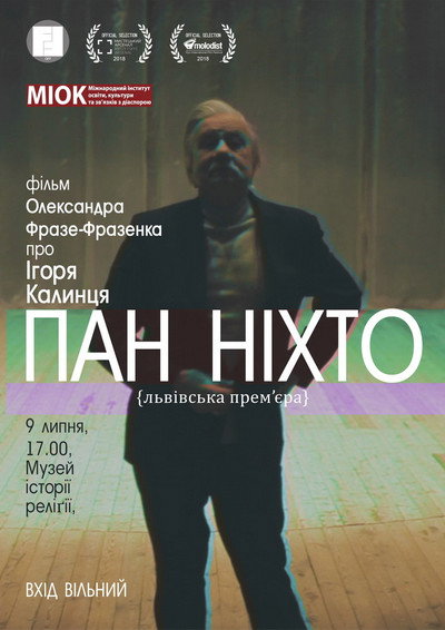Póster de Mister Nobody