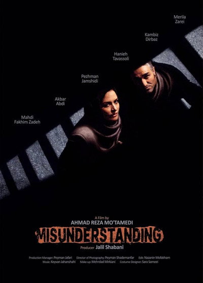 Póster de Misunderstanding