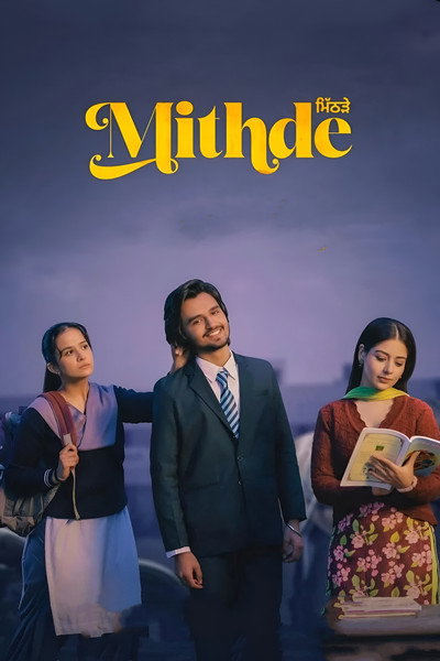 Póster de Mithde