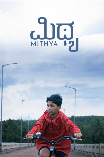 Póster de Mithya
