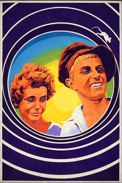 Póster de Mitka, Petka da Chemberleni