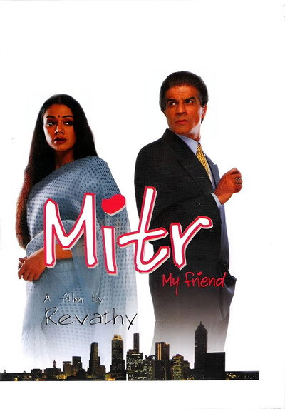 Póster de Mitr: My Friend