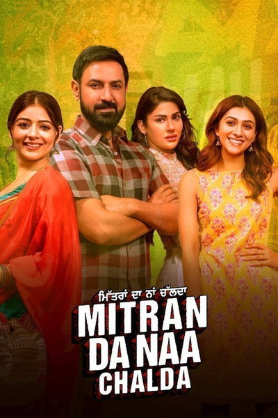 Póster de Mitran Da Naa Chalda