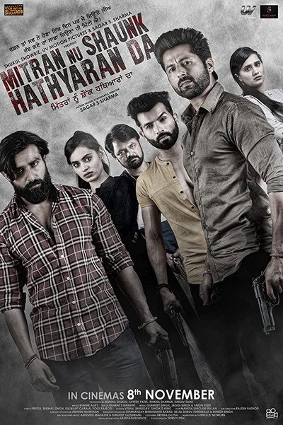 Póster de Mitran Nu Shaunk Hathyaran Da