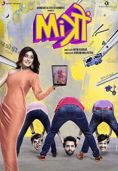 Póster de Mitron