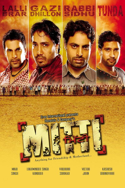 Póster de Mitti
