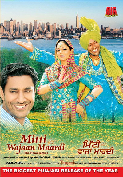Póster de Mitti Wajaan Maardi
