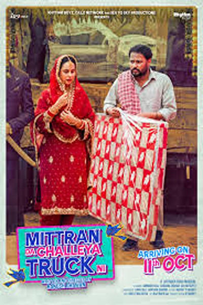 Póster de Mittran Da Chaleya Truck Ni