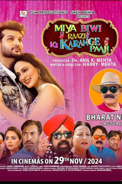 Póster de Miya Biwi Raazi Ki Karange Paaji