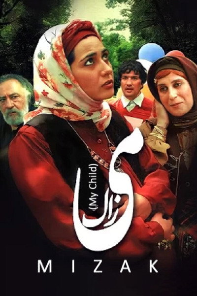 Póster de Mizak