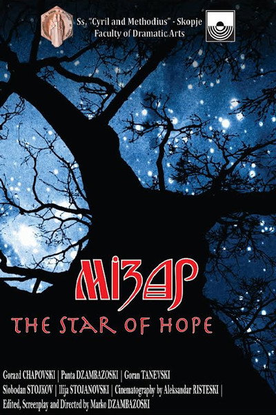Póster de Mizar: The Star of Hope