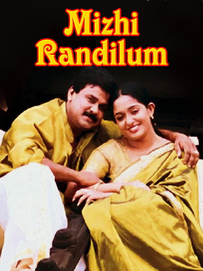 Póster de Mizhi Randilum