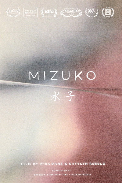 Póster de Mizuko