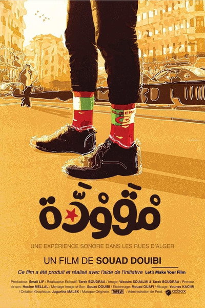 Póster de Mkawda