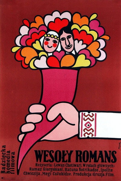 Póster de Mkhiaruli romani