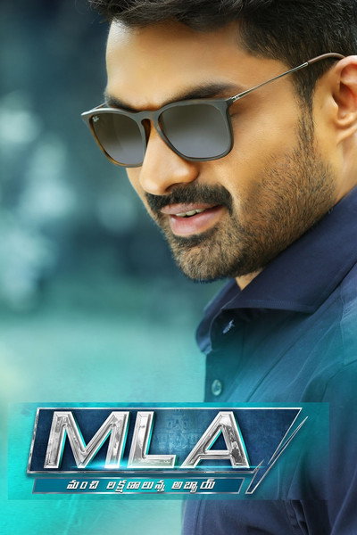 Póster de MLA