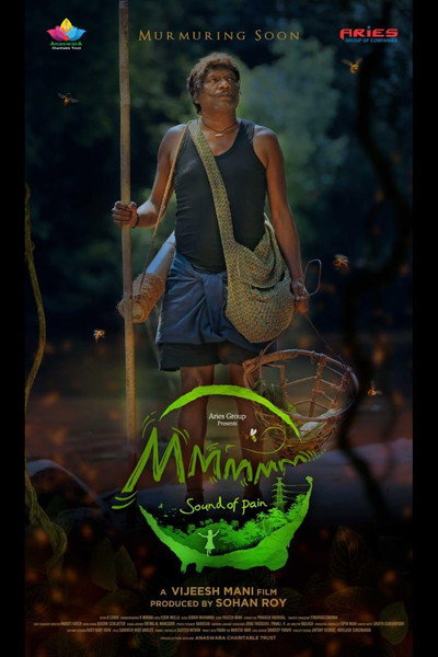 Póster de Mmmmm: Sound of Pain