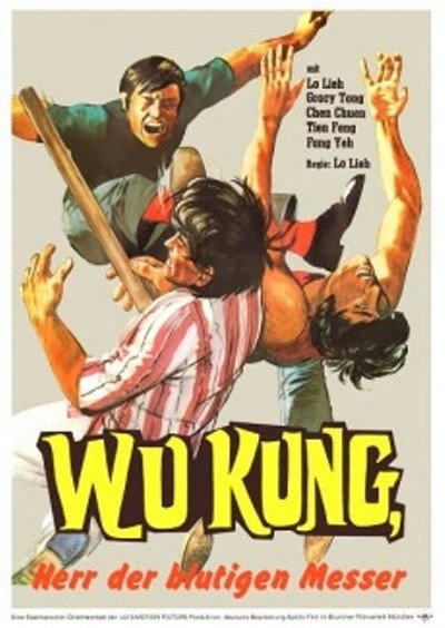 Póster de Mo gui tian shi