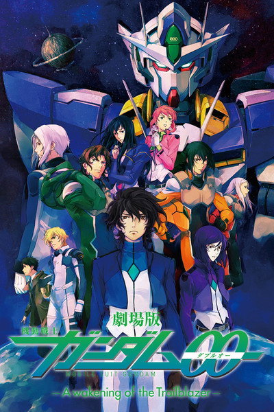 Póster de Mobile Suit Gundam 00: A Wakening of the Trailblazer