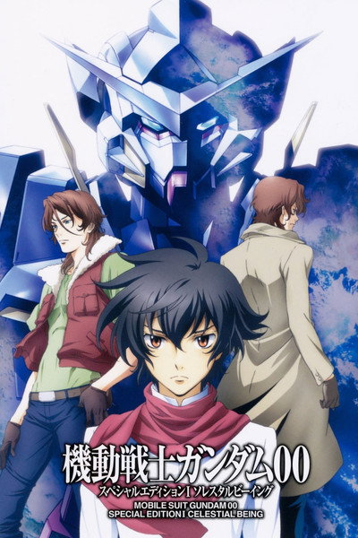 Póster de Mobile Suit Gundam 00 Special Edition 1: Celestial Being