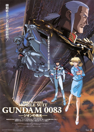 Póster de Mobile Suit Gundam 0083: The Afterglow of Zeon