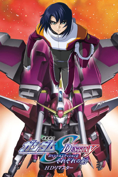 Póster de Mobile Suit Gundam SEED Destiny: TV Movie II - Their Respective Swords