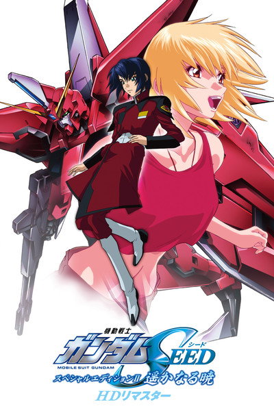 Póster de Mobile Suit Gundam Seed: Special Edition II: The Far Away Dawn