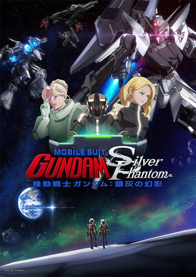 Póster de Mobile Suit Gundam: Silver Phantom