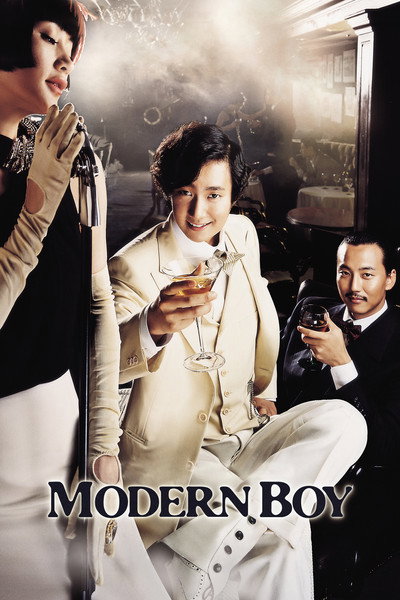 Póster de Modern Boy