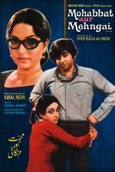 Póster de Mohabbat Aur Mehangai