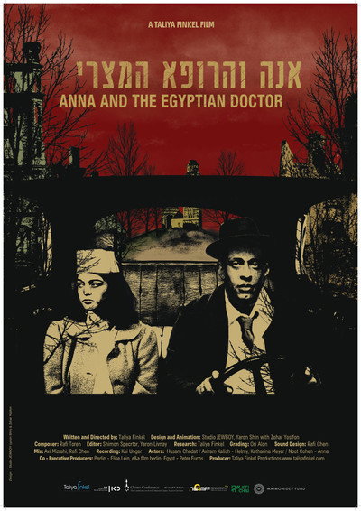 Póster de Mohamed and Anna: In Plain Sight