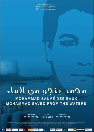 Póster de Mohammad Saved from the Waters