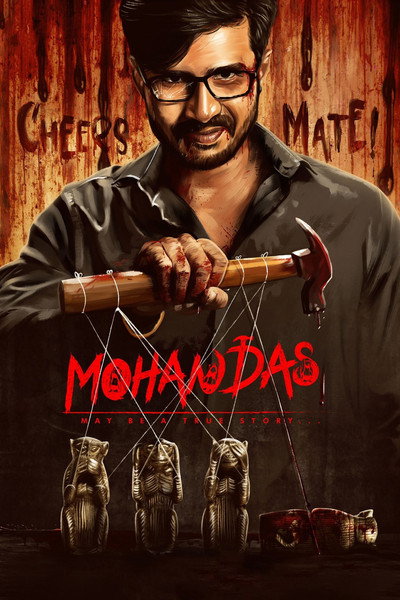 Póster de Mohan Das