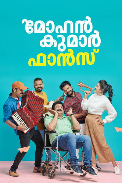 Póster de Mohan Kumar Fans