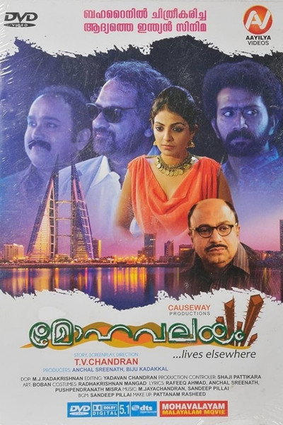 Póster de Mohavalayam