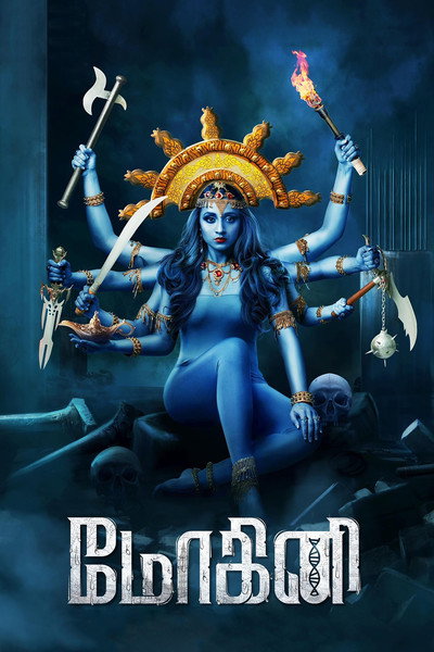 Póster de Mohini