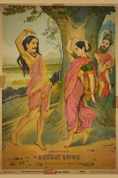 Póster de Mohini Puraan