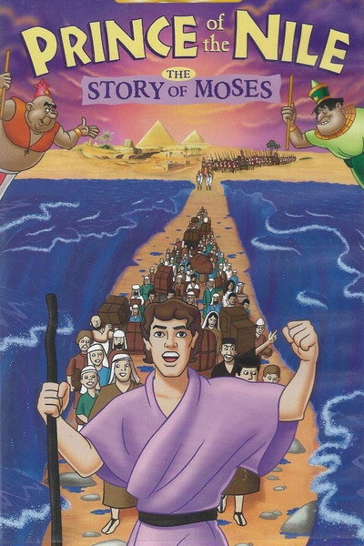 Póster de Moisés : el príncipe de Egipto