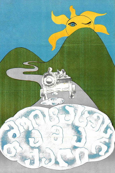 Póster de Moitatses Tamar qali