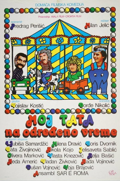 Póster de Moj tata na odredjeno vreme