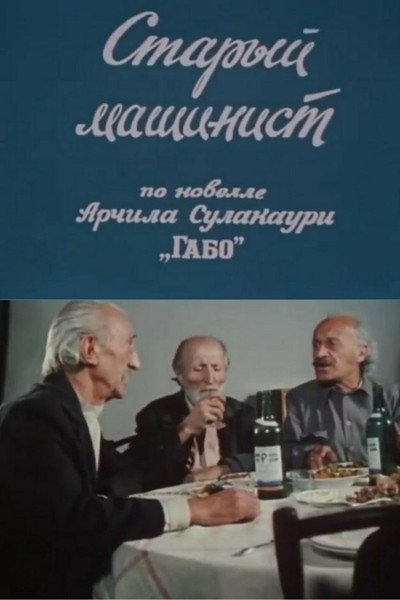 Póster de Mokhutsi memanqane