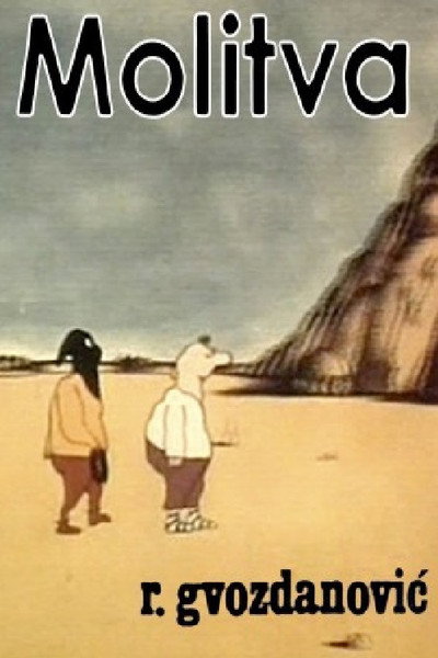 Póster de Molitva