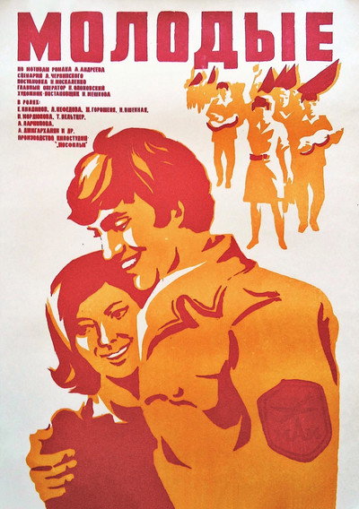Póster de Molodye