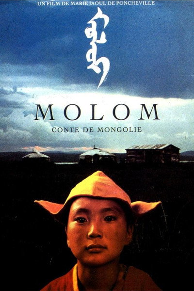 Póster de Molom: A Legend of Mongolia