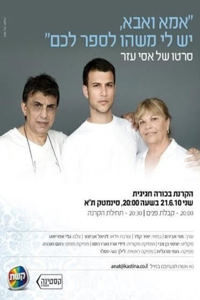Póster de Mom and Dad, I Have Something to Tell You