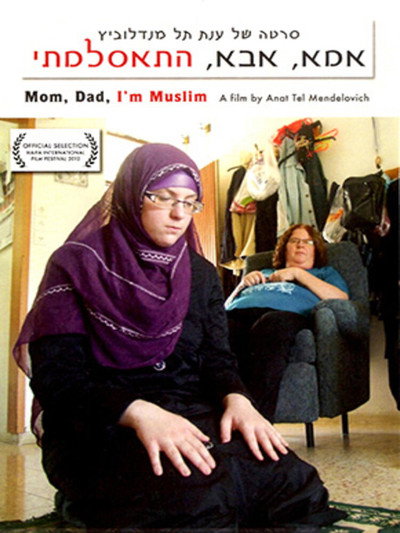 Póster de Mom, Dad, I'm Muslim