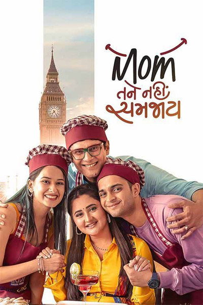 Póster de Mom Tane Nai Samjay