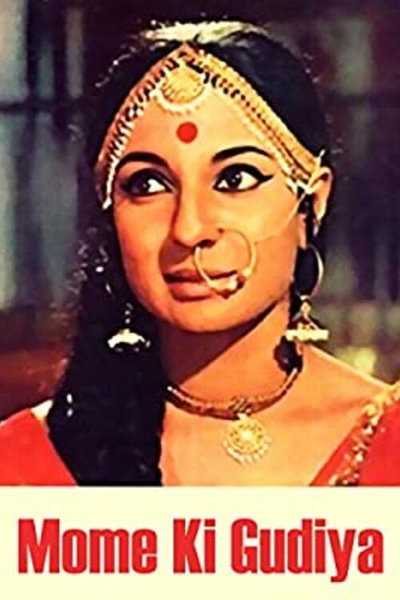 Póster de Mome Ki Gudiya