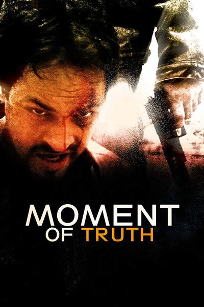 Póster de Moment of Truth