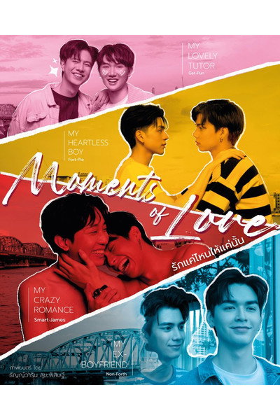 Póster de Moments of Love